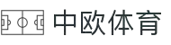 zoty中欧·(中国有限公司)官方网站